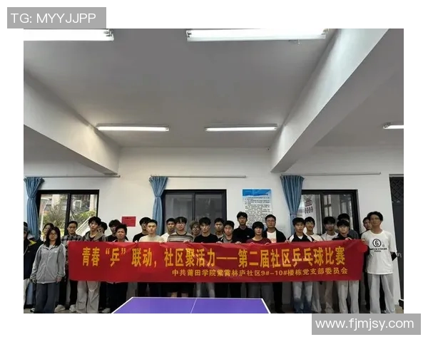 乒乓球的魅力与精神:深入了解西安乒乓球队的团队意识与文化传承 乒乓球的魅力与精神:深入了解西安乒乓球队的团队意识与文化传承