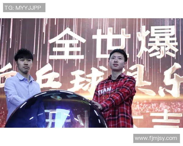 北京乒乓球队转型之路的挑战与机遇分析 北京乒乓球队转型之路的挑战与机遇分析