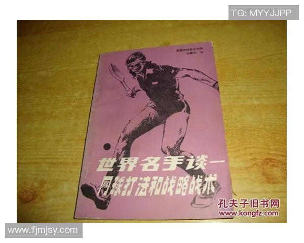 北京网球队的整体压制策略与战术分析深度剖析网球竞技的胜利之道 北京网球队的整体压制策略与战术分析深度剖析网球竞技的胜利之道