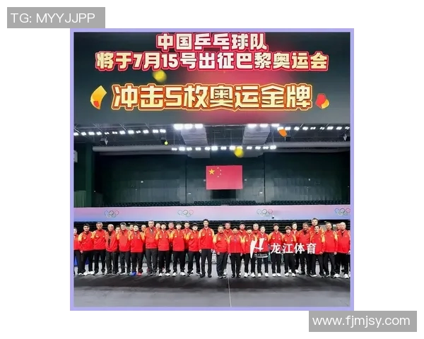 成都乒乓球队的意识探讨与发展现状分析 成都乒乓球队的意识探讨与发展现状分析
