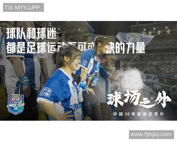 广州足球队状态变革引发热议球迷期待新篇章与未来发展 广州足球队状态变革引发热议球迷期待新篇章与未来发展