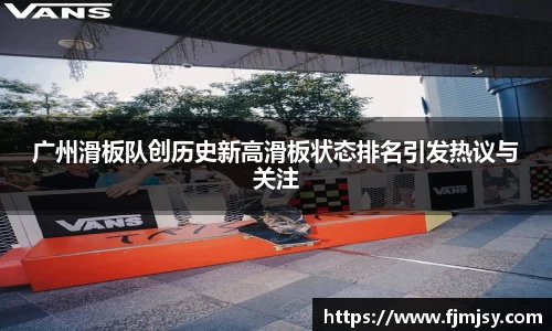 必一运动bsport体育