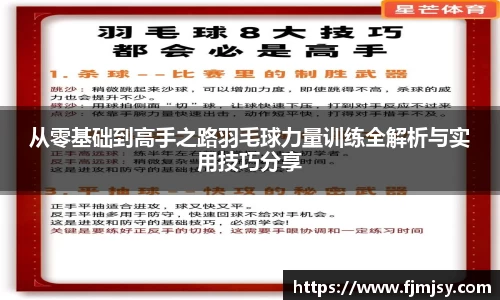 必一运动官网