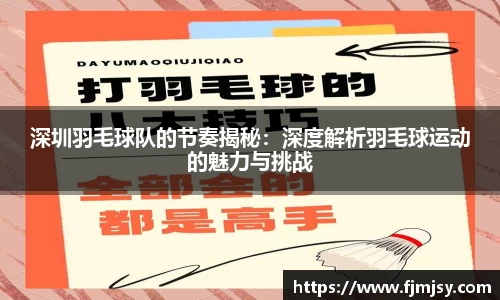 必一运动